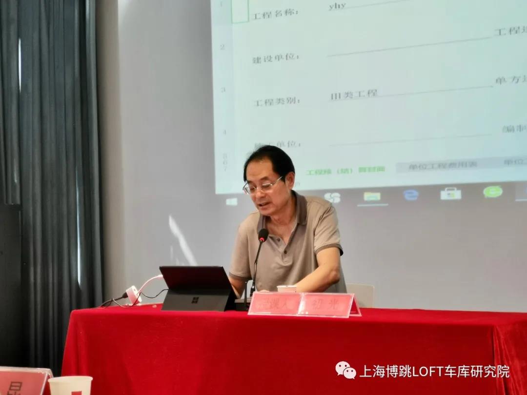 商丘上海博普发明人初光先生受邀《先进技术培训会》