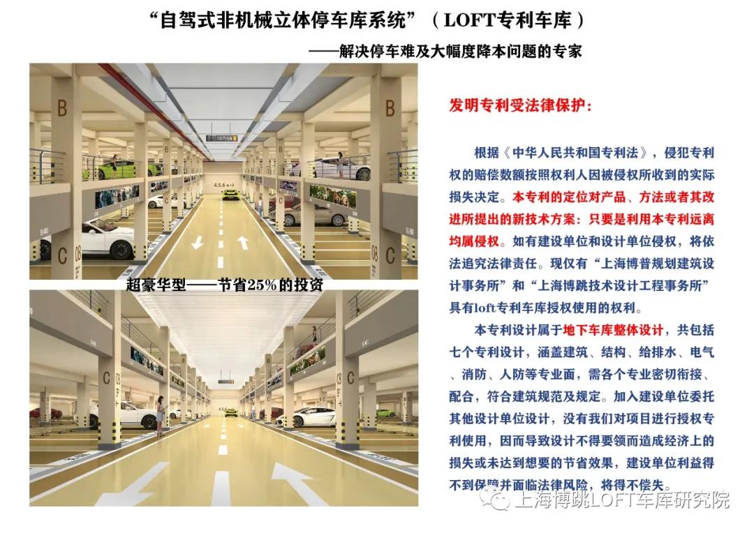 商丘侵犯知识产权最高判10年！国家意志，全国之策！