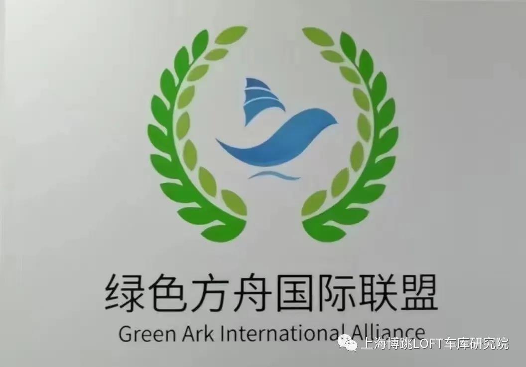 商丘【上海博普】成功入编工信部绿色方舟计划！